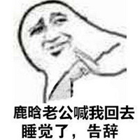 怎么幽默的结束聊天?这样说话让女生想着你 怎么幽默的结束聊天?这样说话让女生想着你第2张